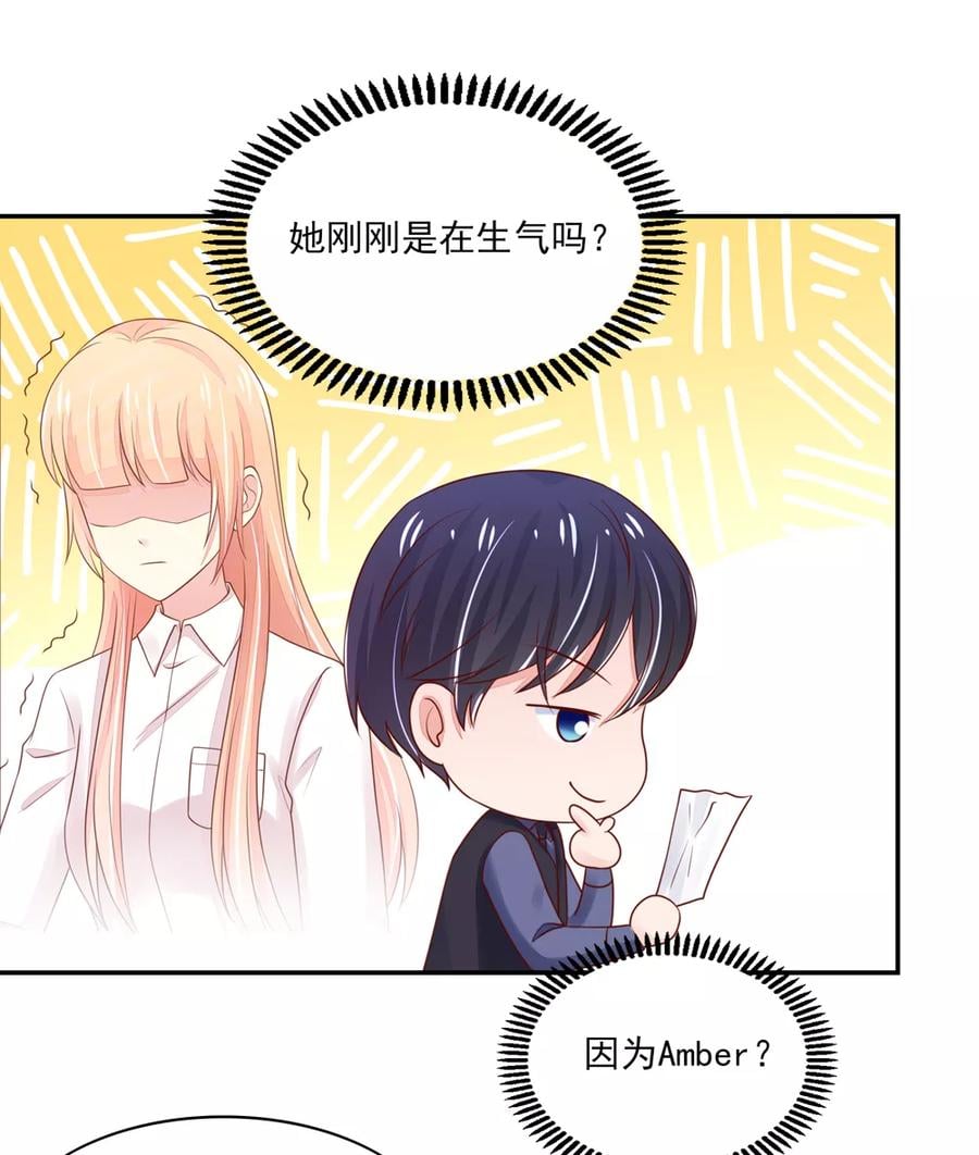 第89话 喜欢，角色扮演8