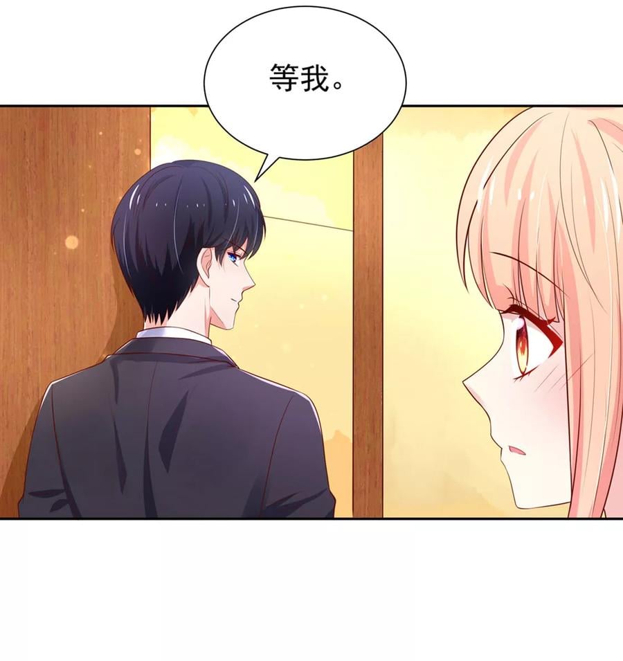 第137话 你们，绝不可能6