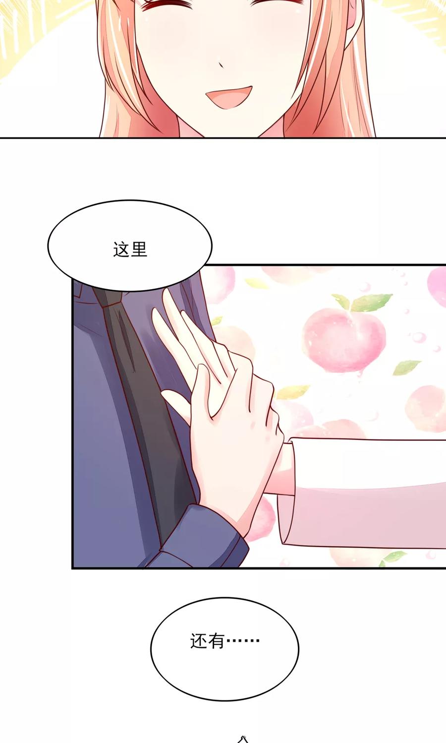 第76话 凌家二小姐5