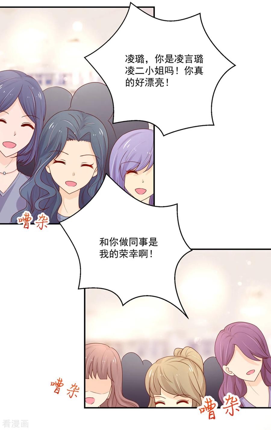 第176话 竞选，代理组长3