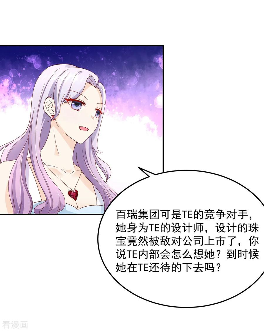 第193话 当面，跟她谈谈2