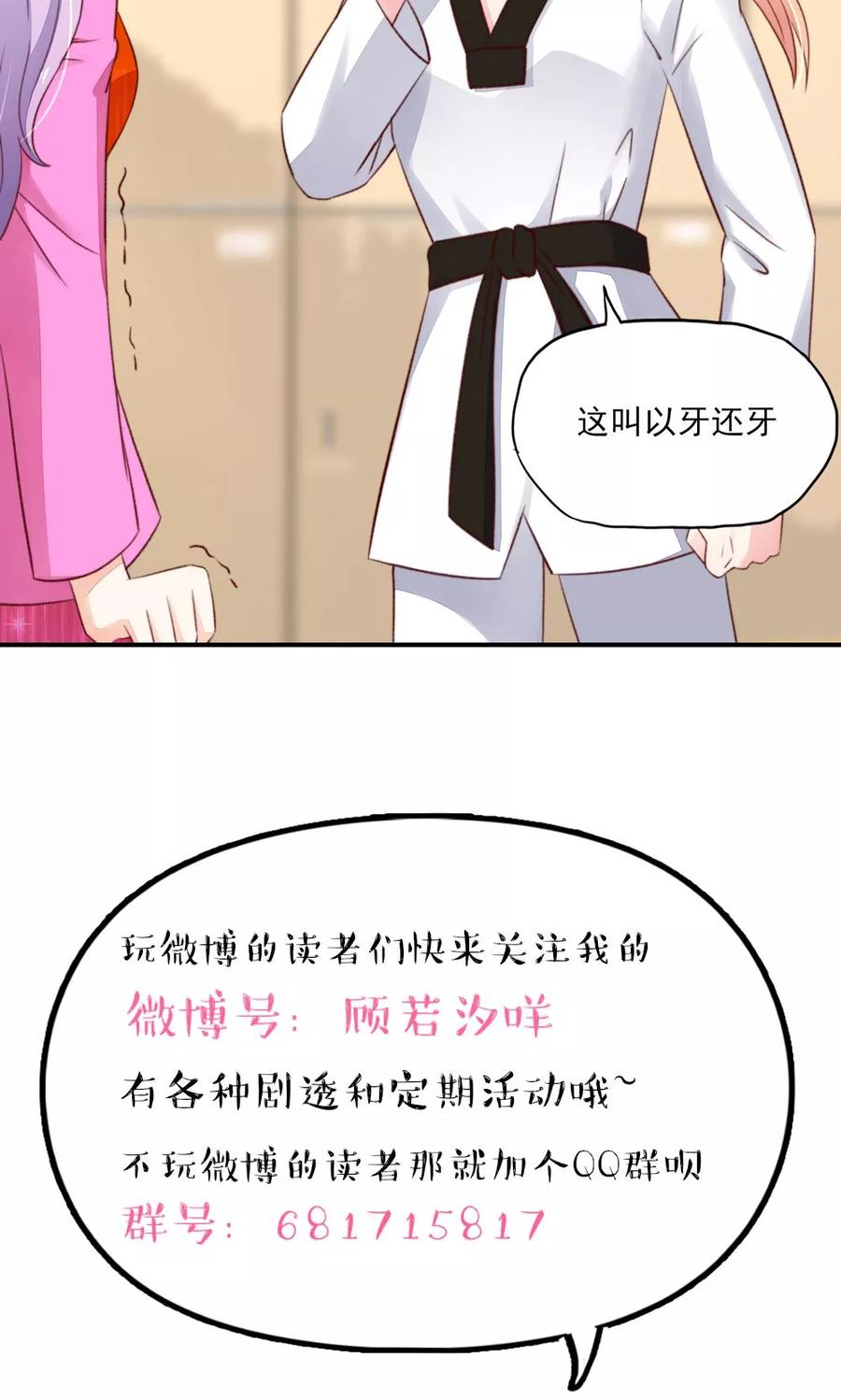 第62话 小姐，我是瓜子脸13