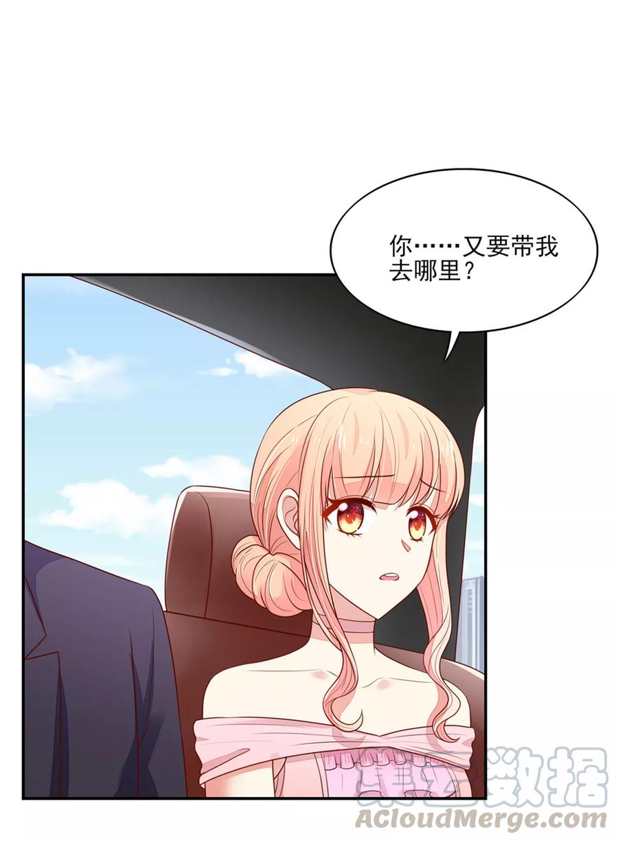 第129话 一把，搂入怀中10