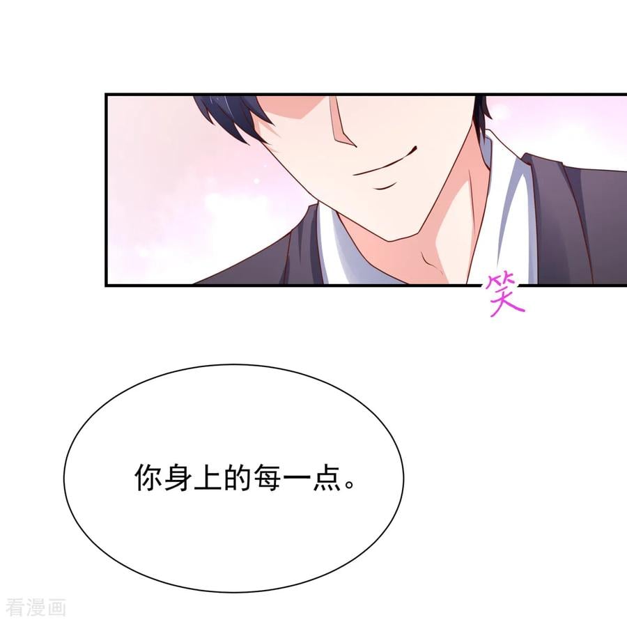 第164话 若汐，被打动3