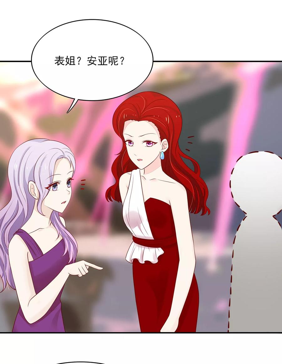 第113话 妩媚，的女人18