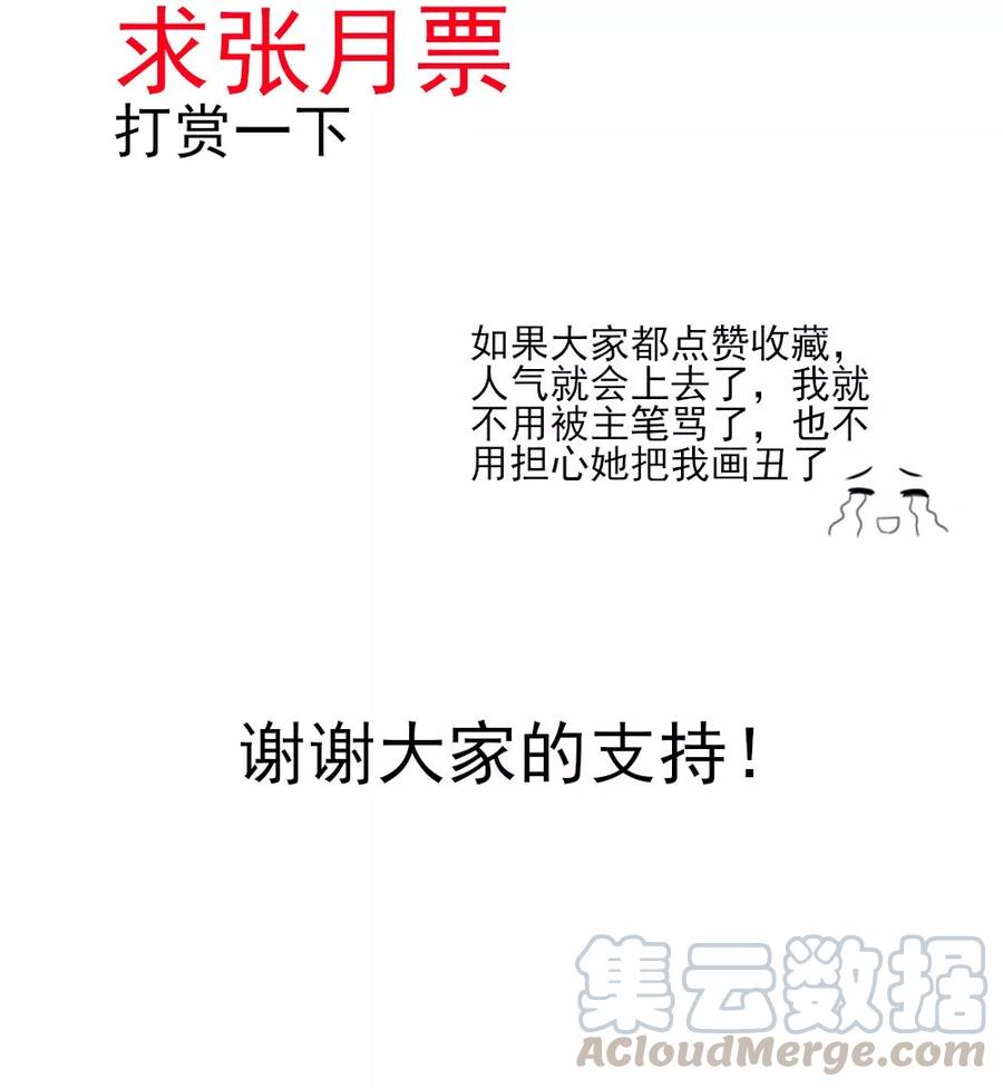 第52话 气氛，好尴尬20