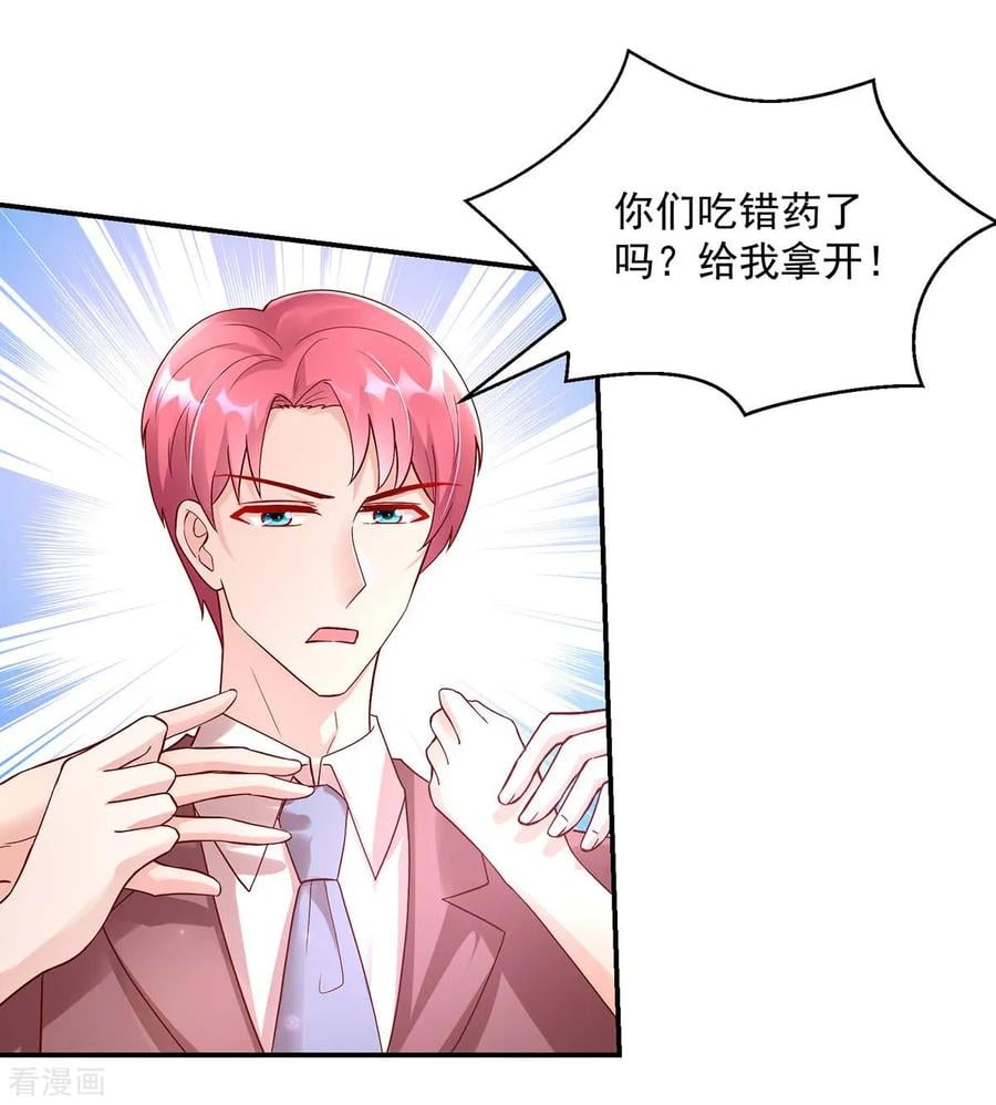 第224话 见面，韩叔叔16