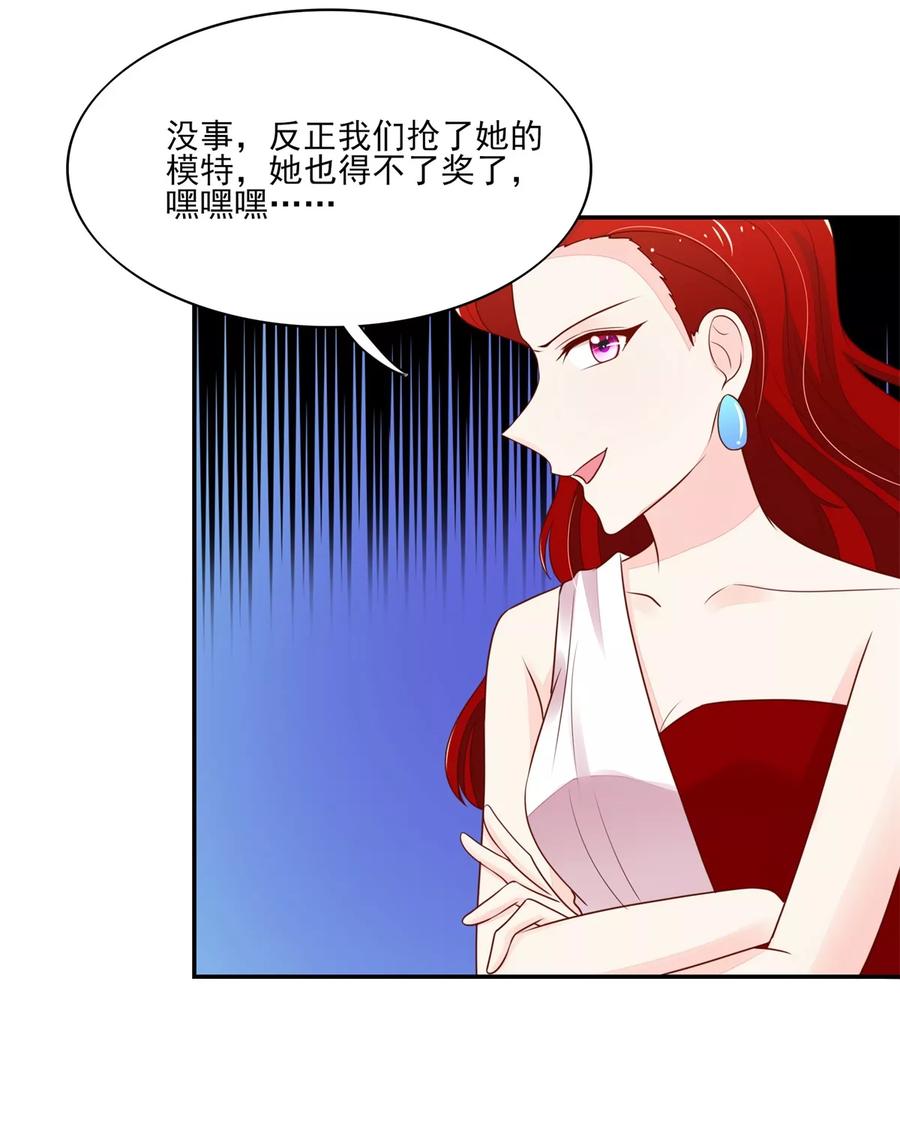 第110话 比赛，推迟了11