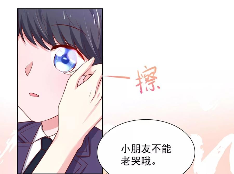 第142话 睿睿，一针见血2