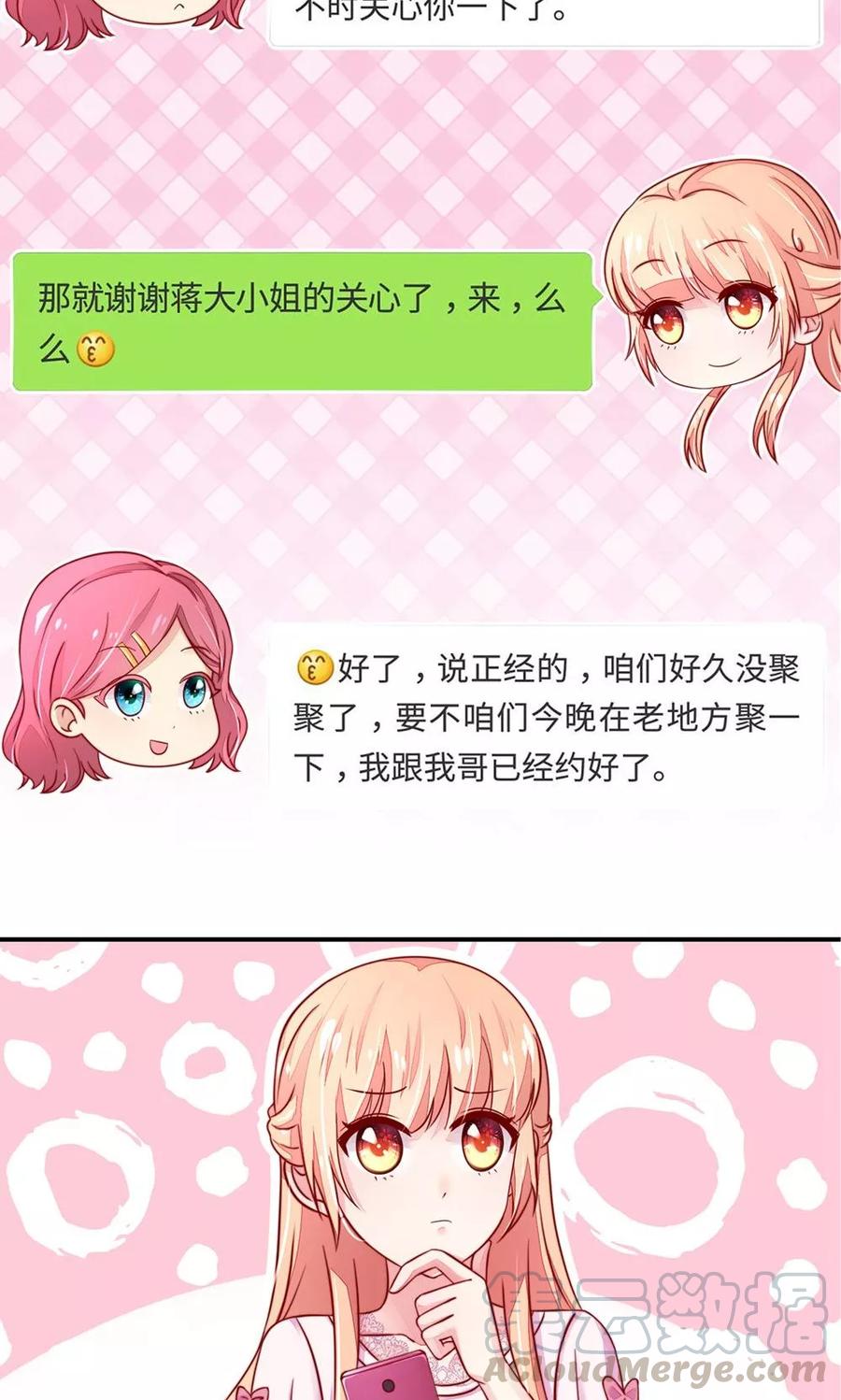 第31话 容骁，脾气很臭10