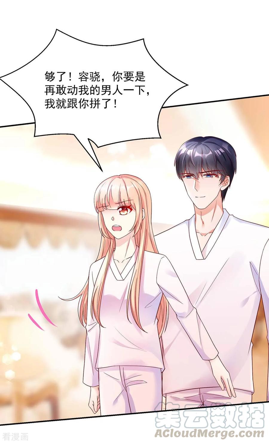 第249话 最后的对峙12