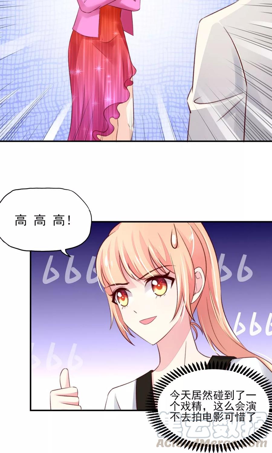 第62话 小姐，我是瓜子脸10
