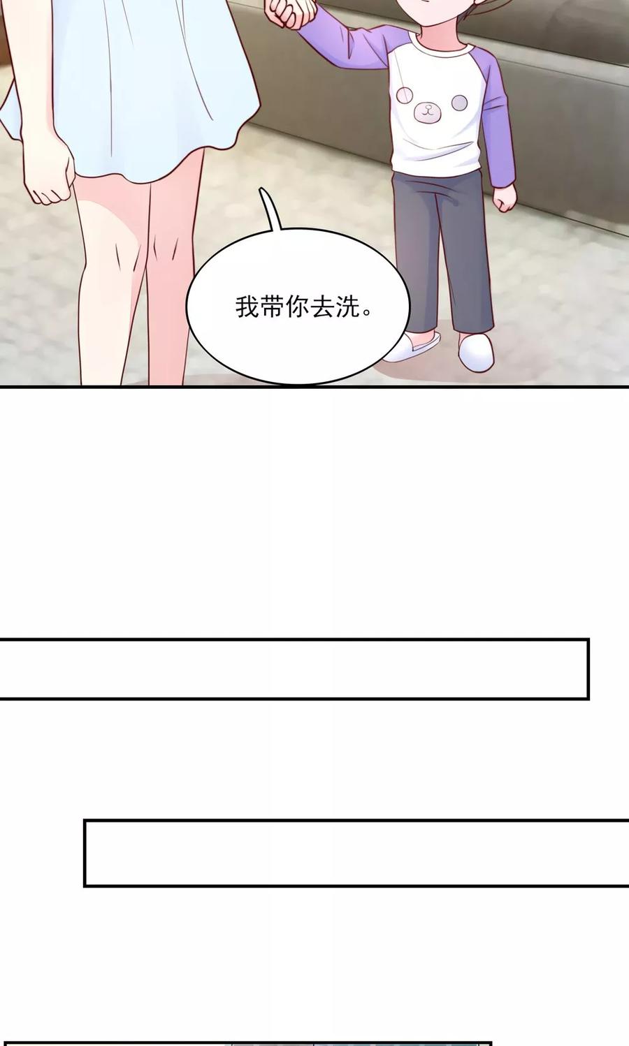 第71话 男女，授受不亲11