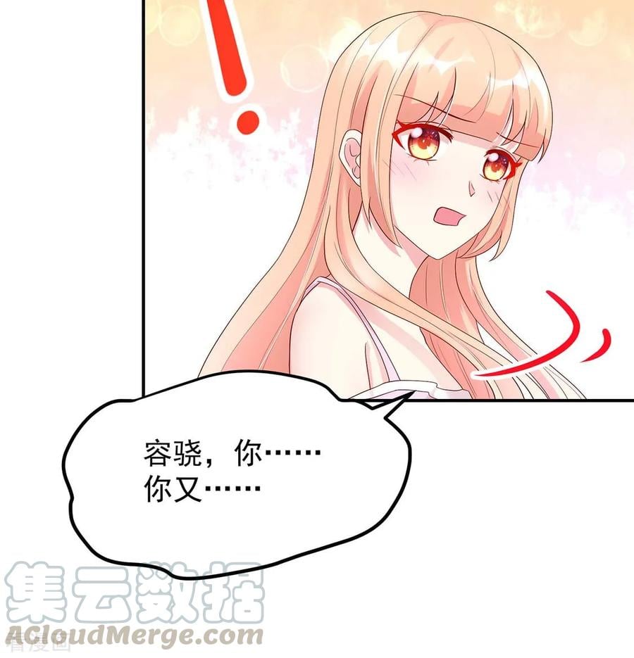 第209话 容骁，逼近10