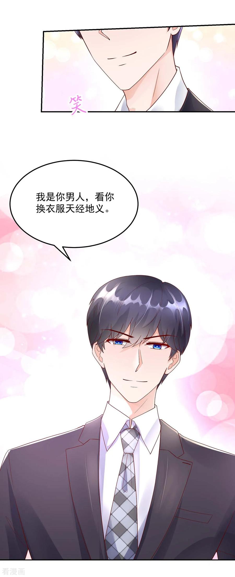 第218话 为何，如此熟悉4