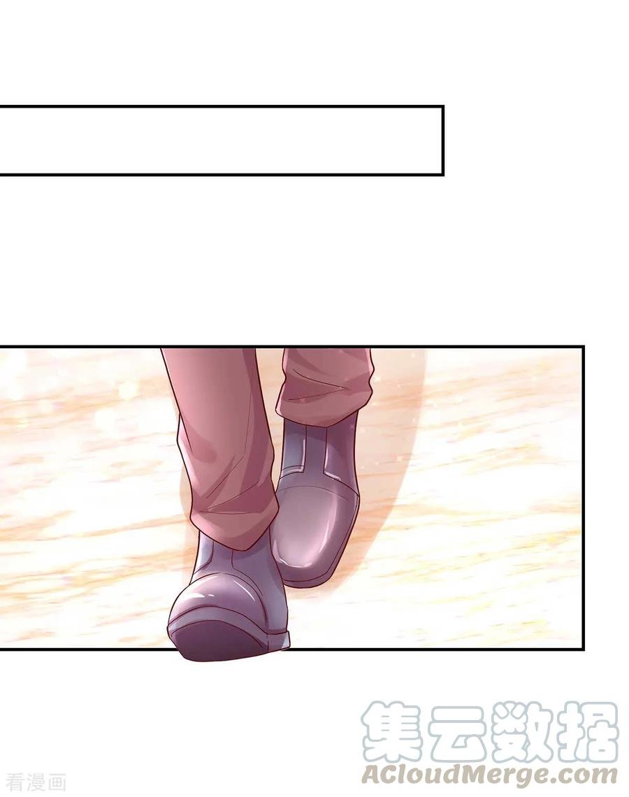 第235话 当做，最心爱的16