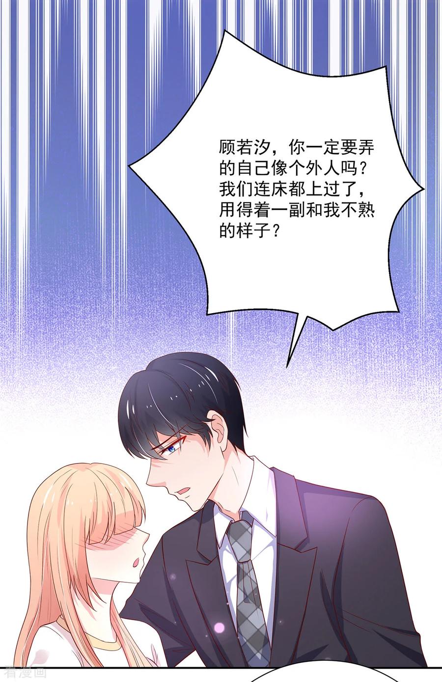 第181话 这次，我认输6