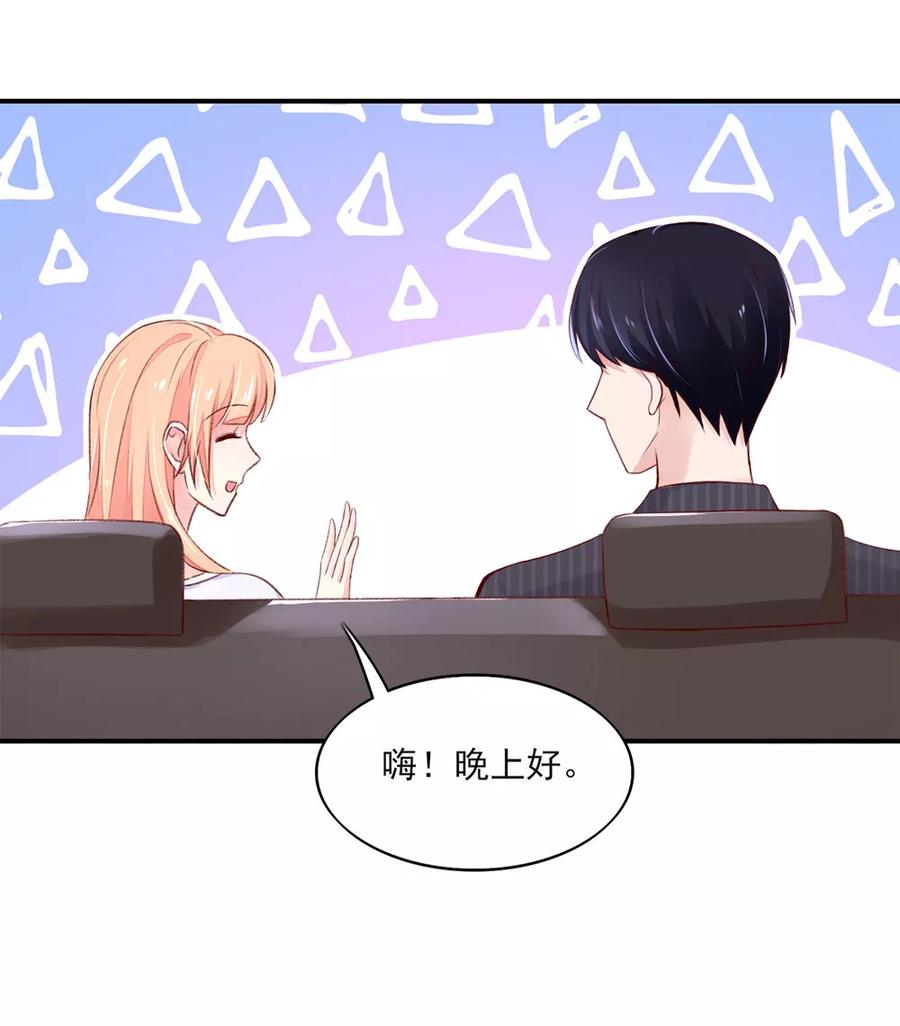 第66话 路边，有好吃的13