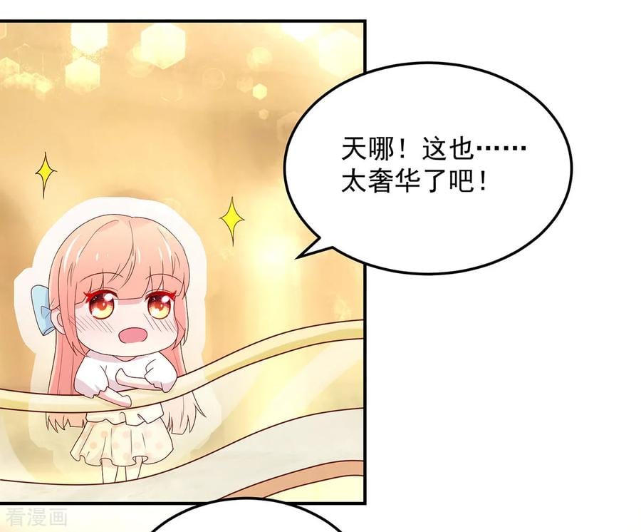 第191话 她们，也认识？8