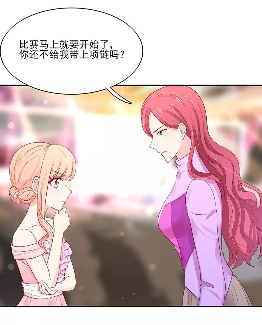 第113话 妩媚，的女人12