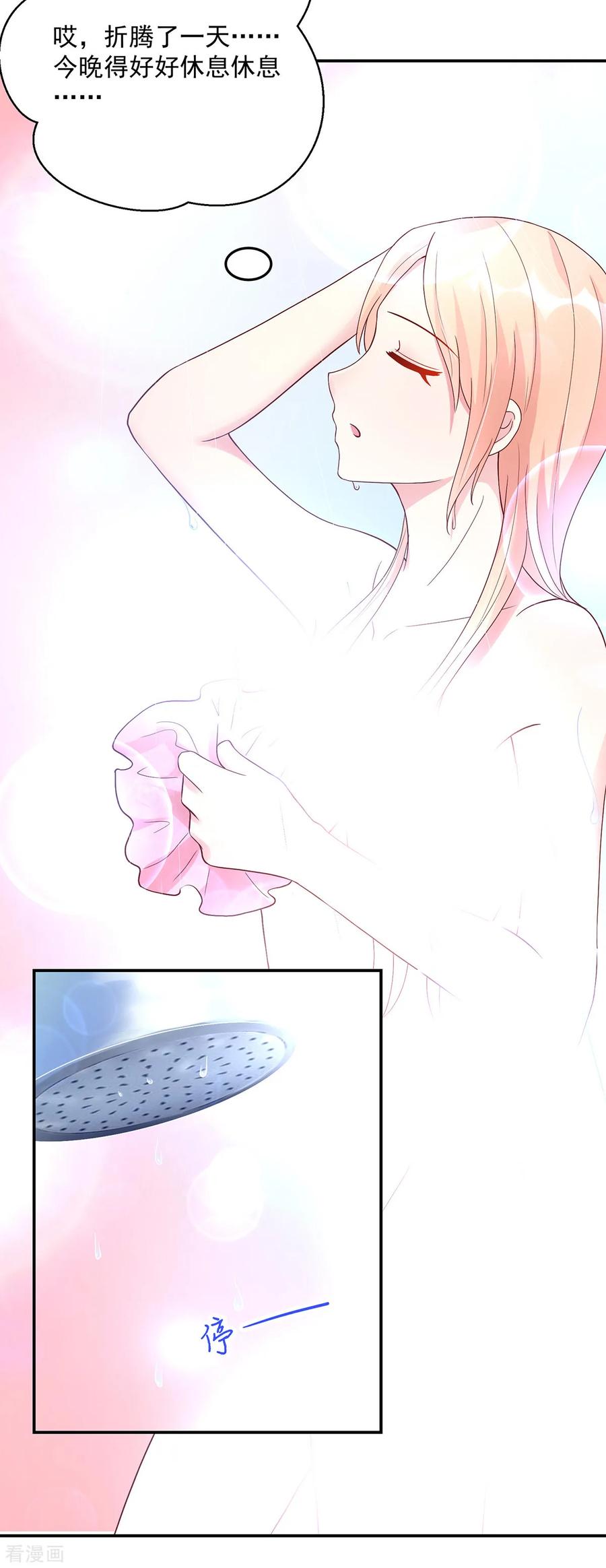 第211话 婚姻，自己做主13
