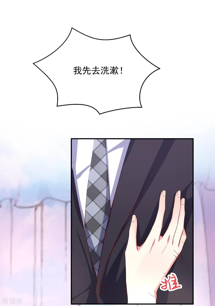 第181话 这次，我认输15