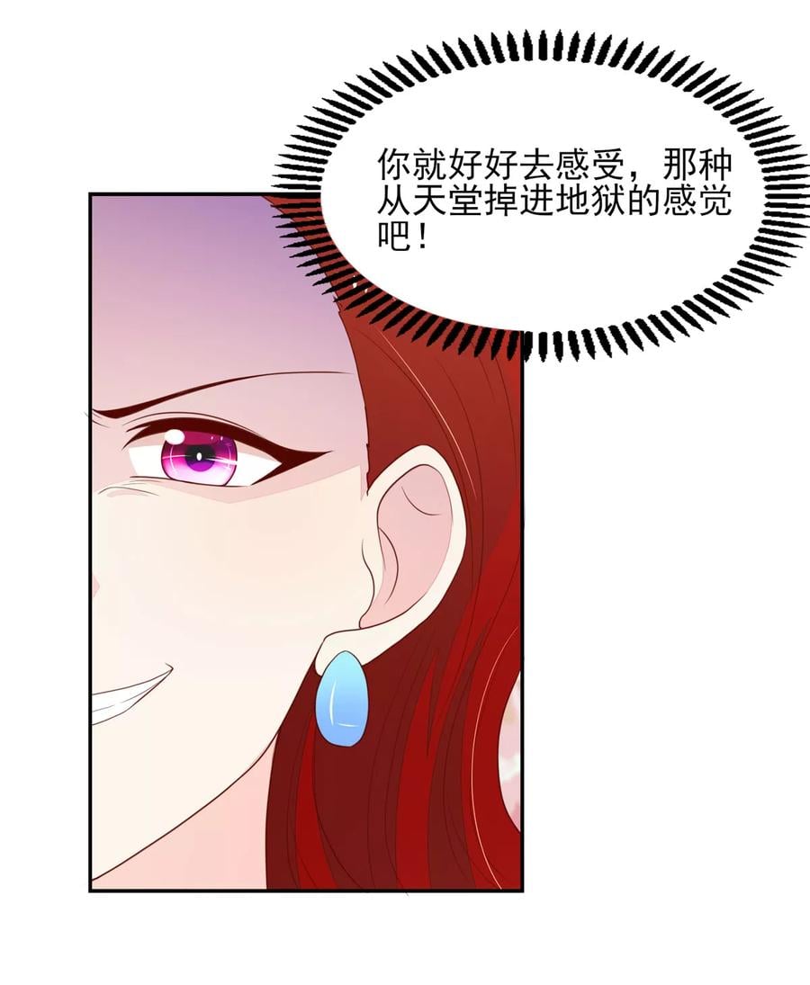 第119话 拿到，第一名11