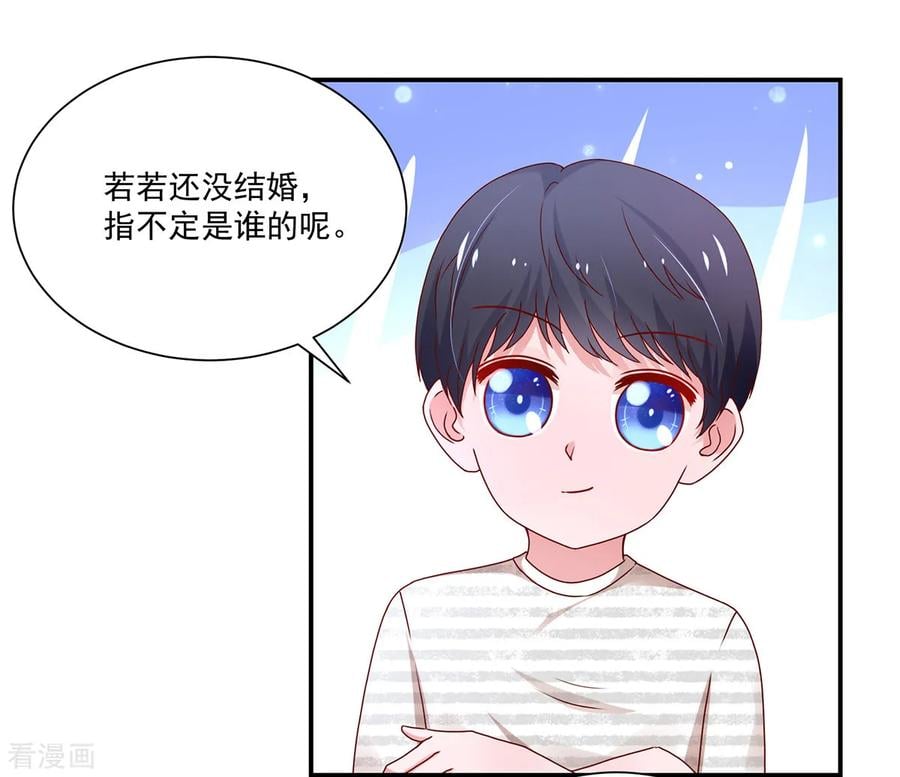 第174话 我们，走着瞧3