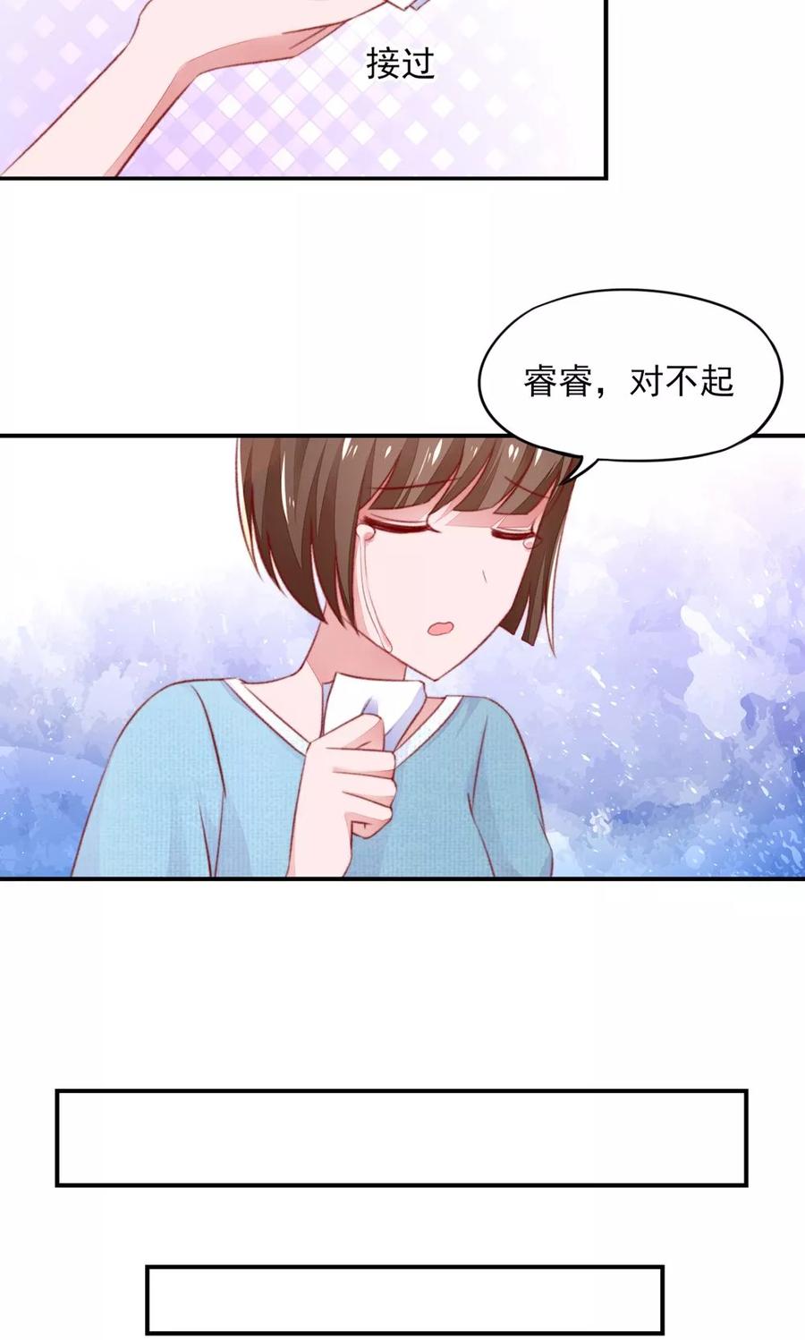 第43话 不是，存心背叛13