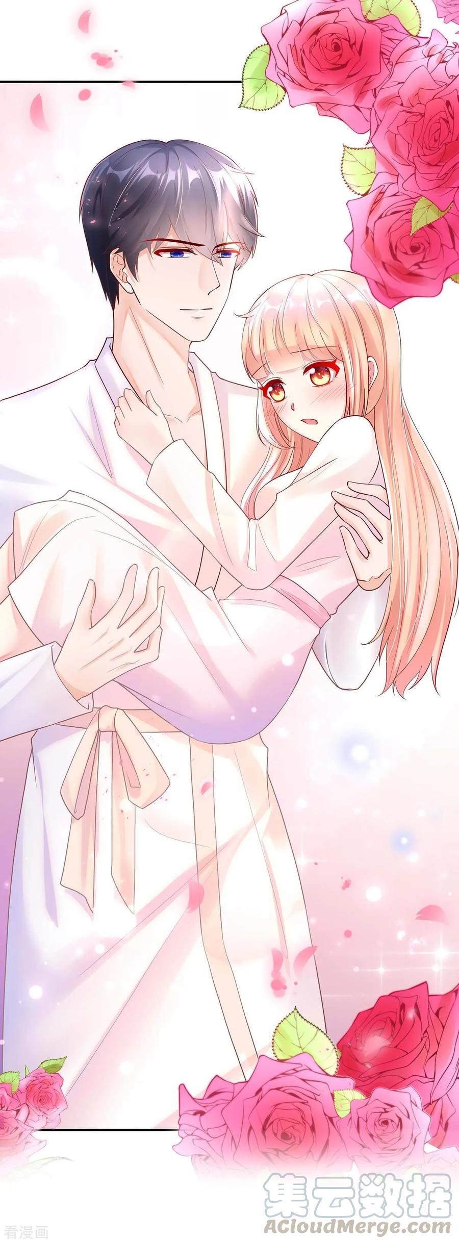 第245话 如何，坦白关系16