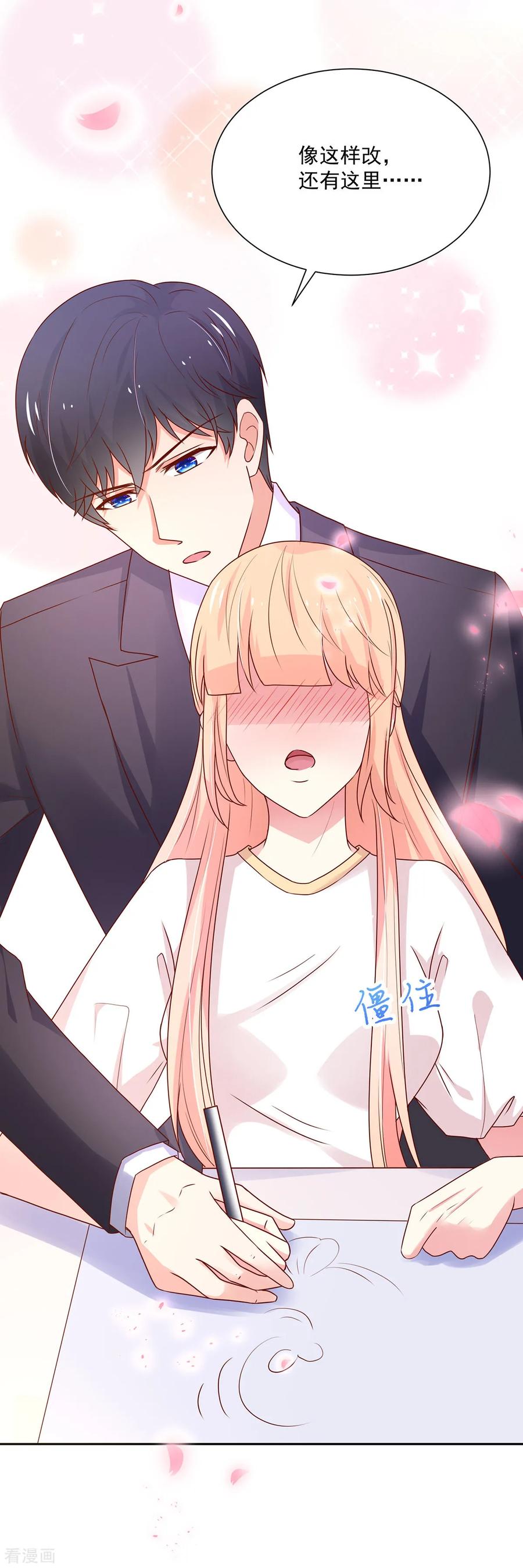 第178话 总裁的，惩罚22