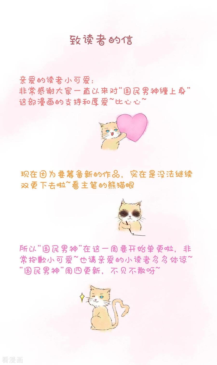 第222话 长得，很像夫人2