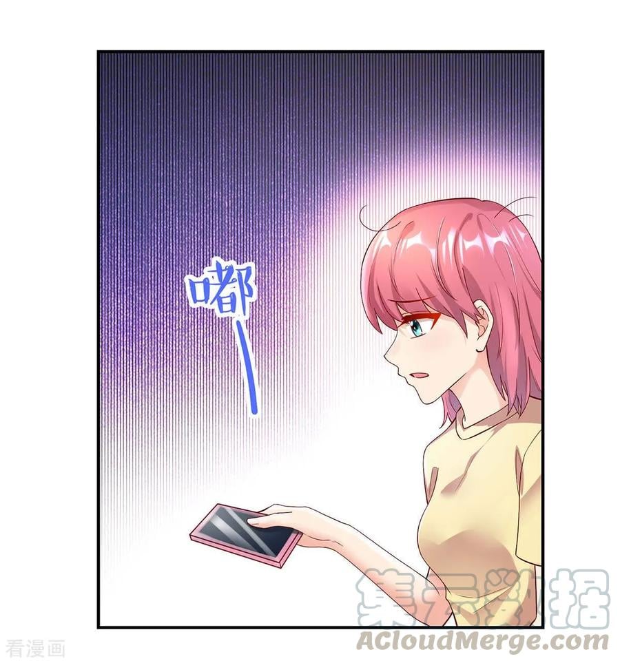 第247话 我哥，来查房了4