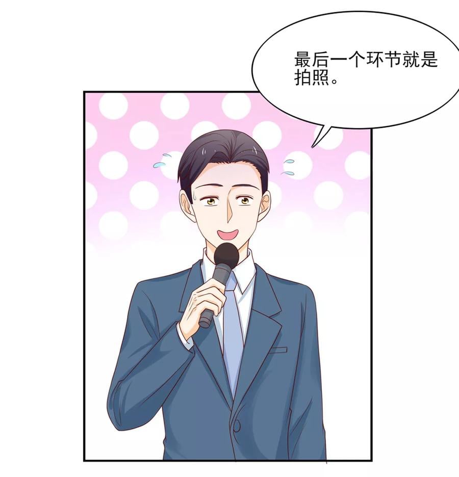 第126话 一起，合个影3