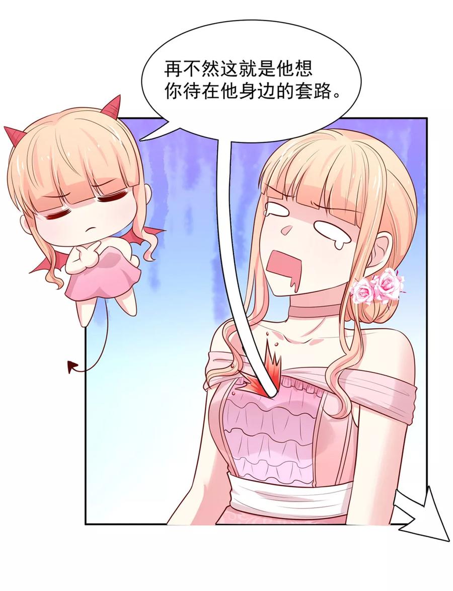 第137话 你们，绝不可能14