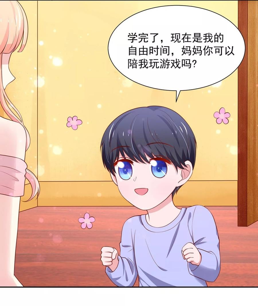 第147话 若汐的，心结14