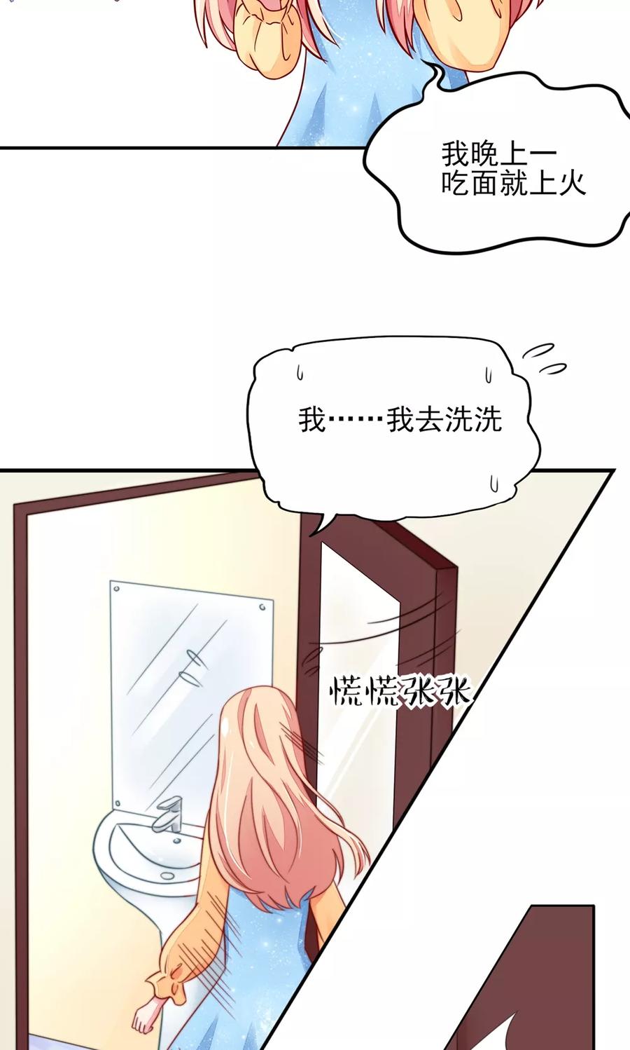 第15话 焉有，不吃之理7