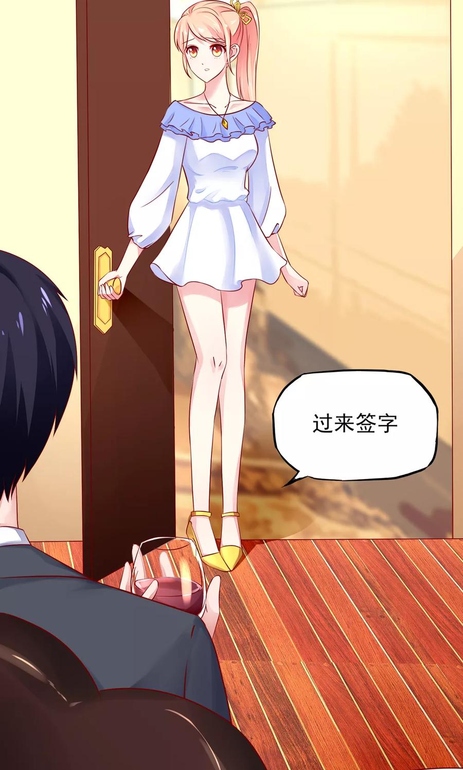 第40话 一定，把他除了9