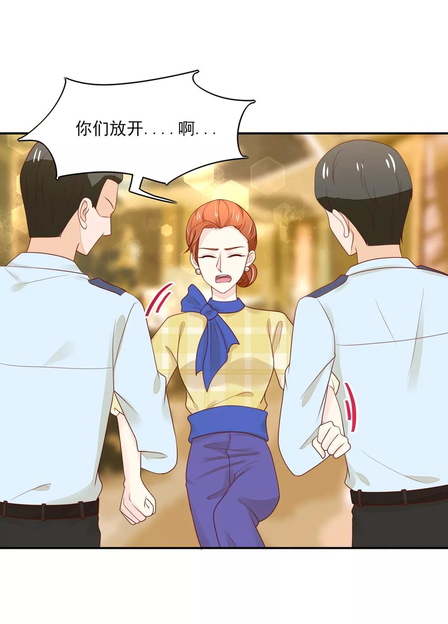 第96话 不来，就要守寡了2