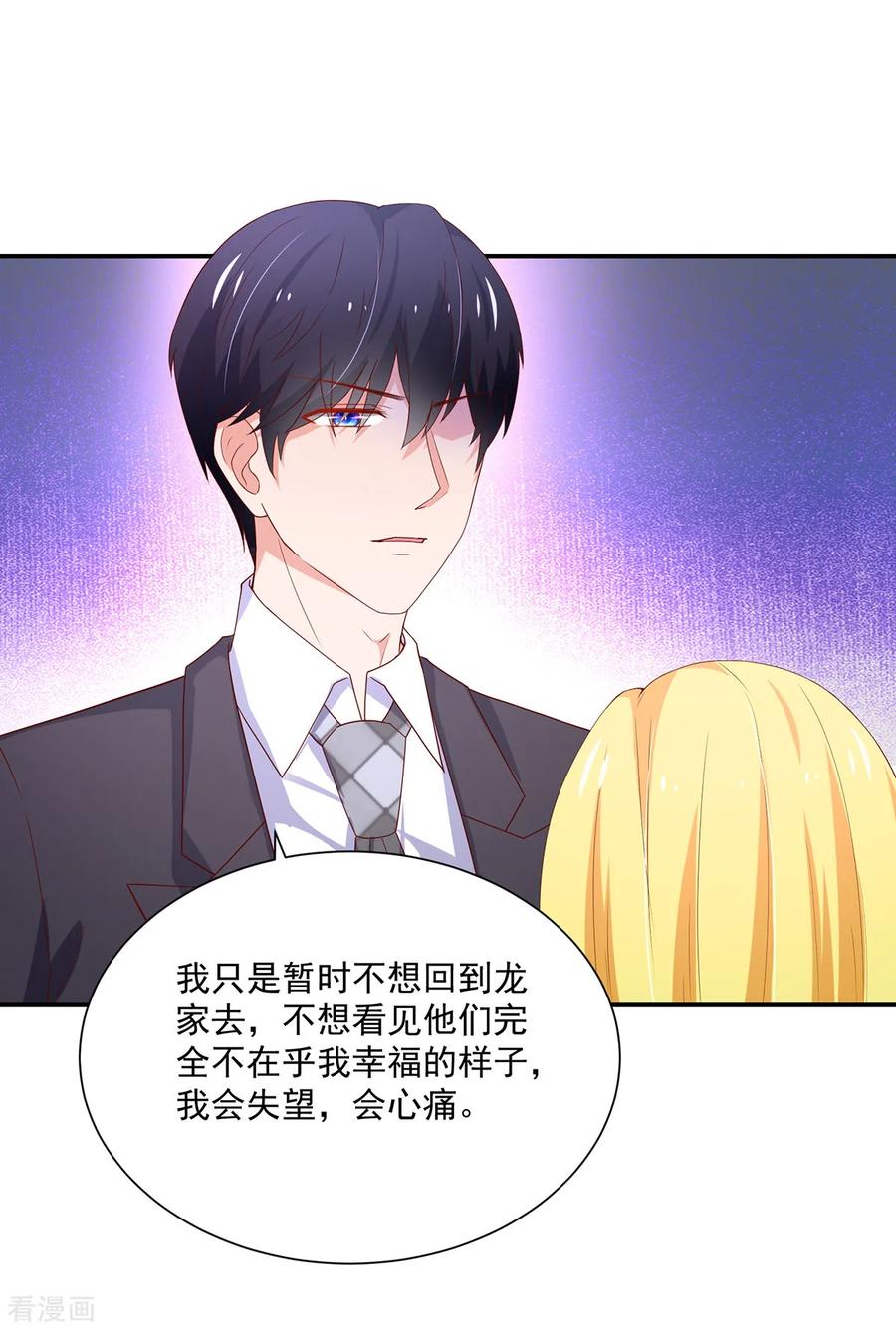 第182话 总裁，被威胁4