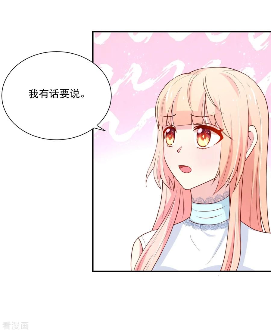第165话 失去我，的滋味5