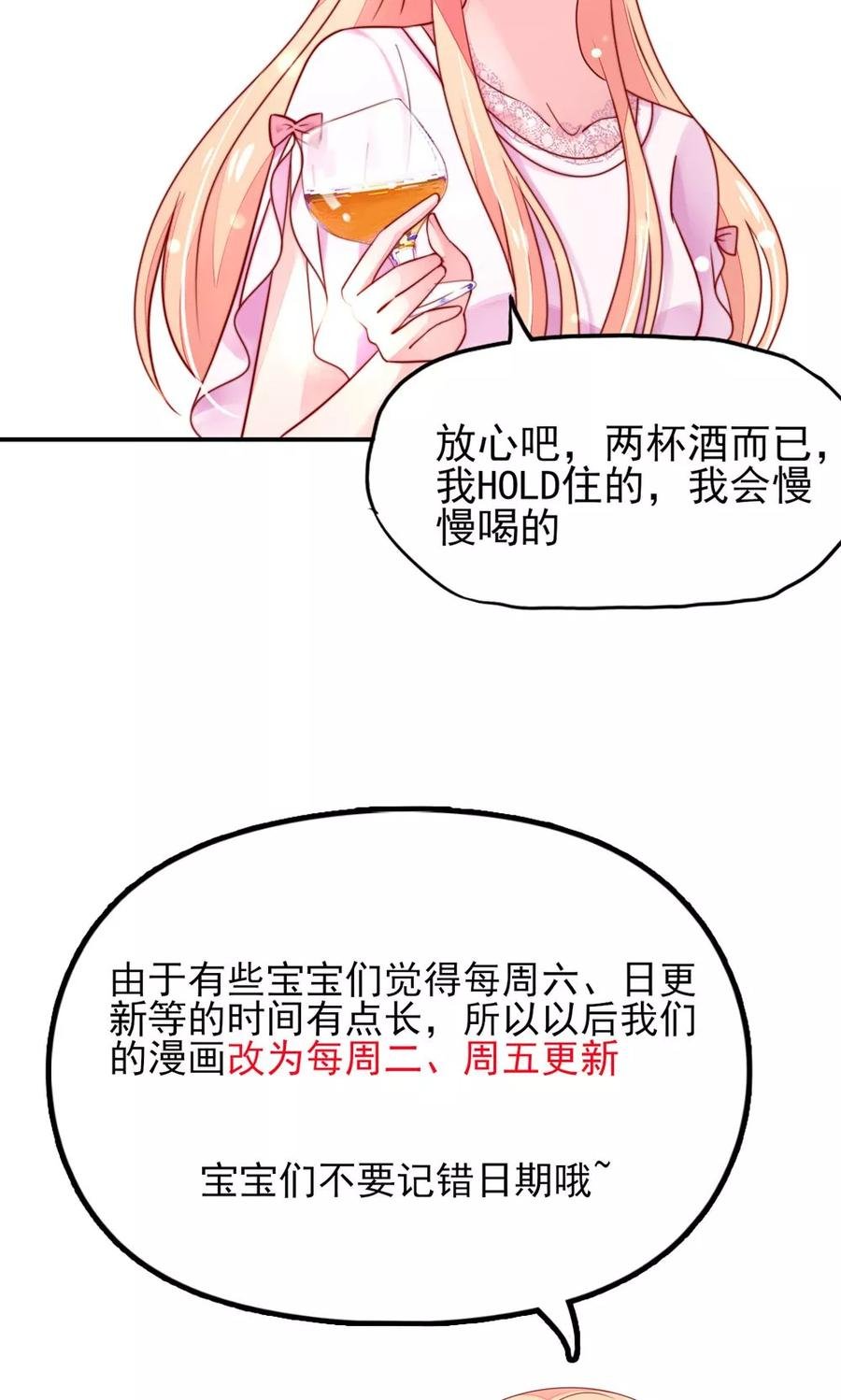 第35话 抱歉，没控制住25