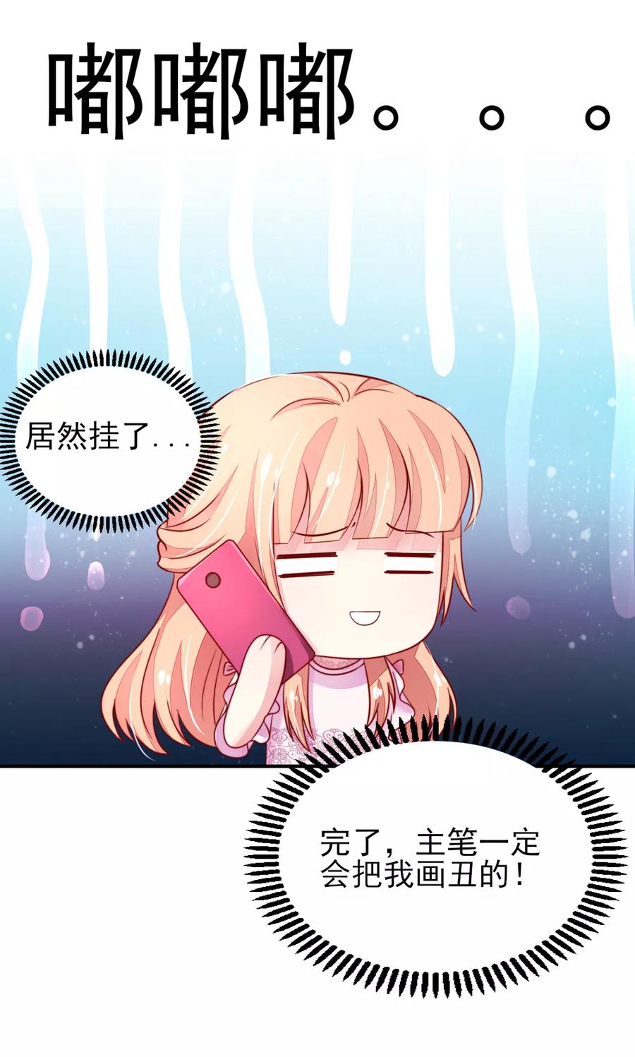第60话 龙家，集体催婚18