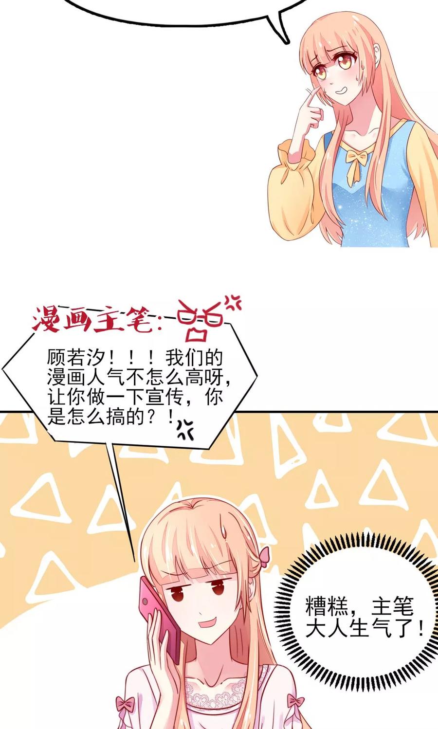 第64话 尽学，邪门歪道15