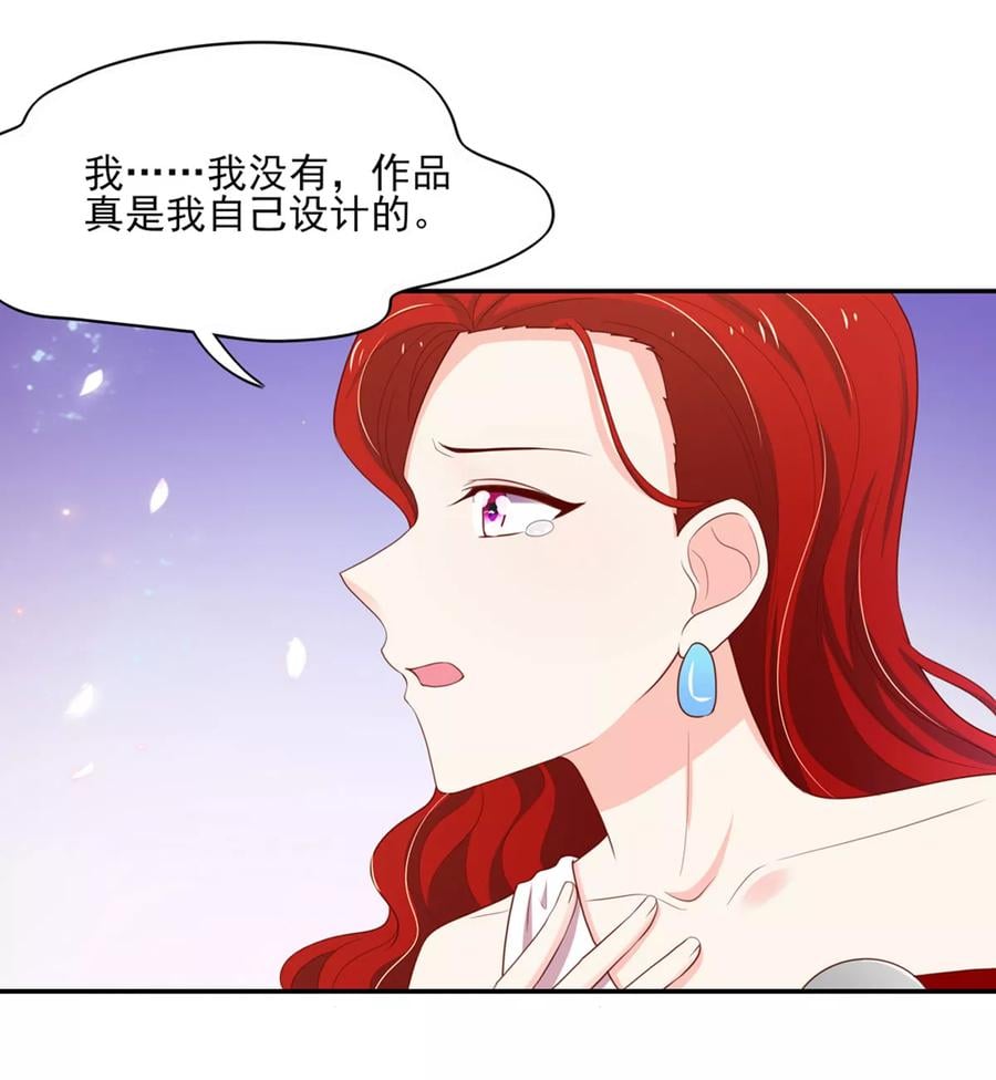 第123话 群怒，被赶下台12