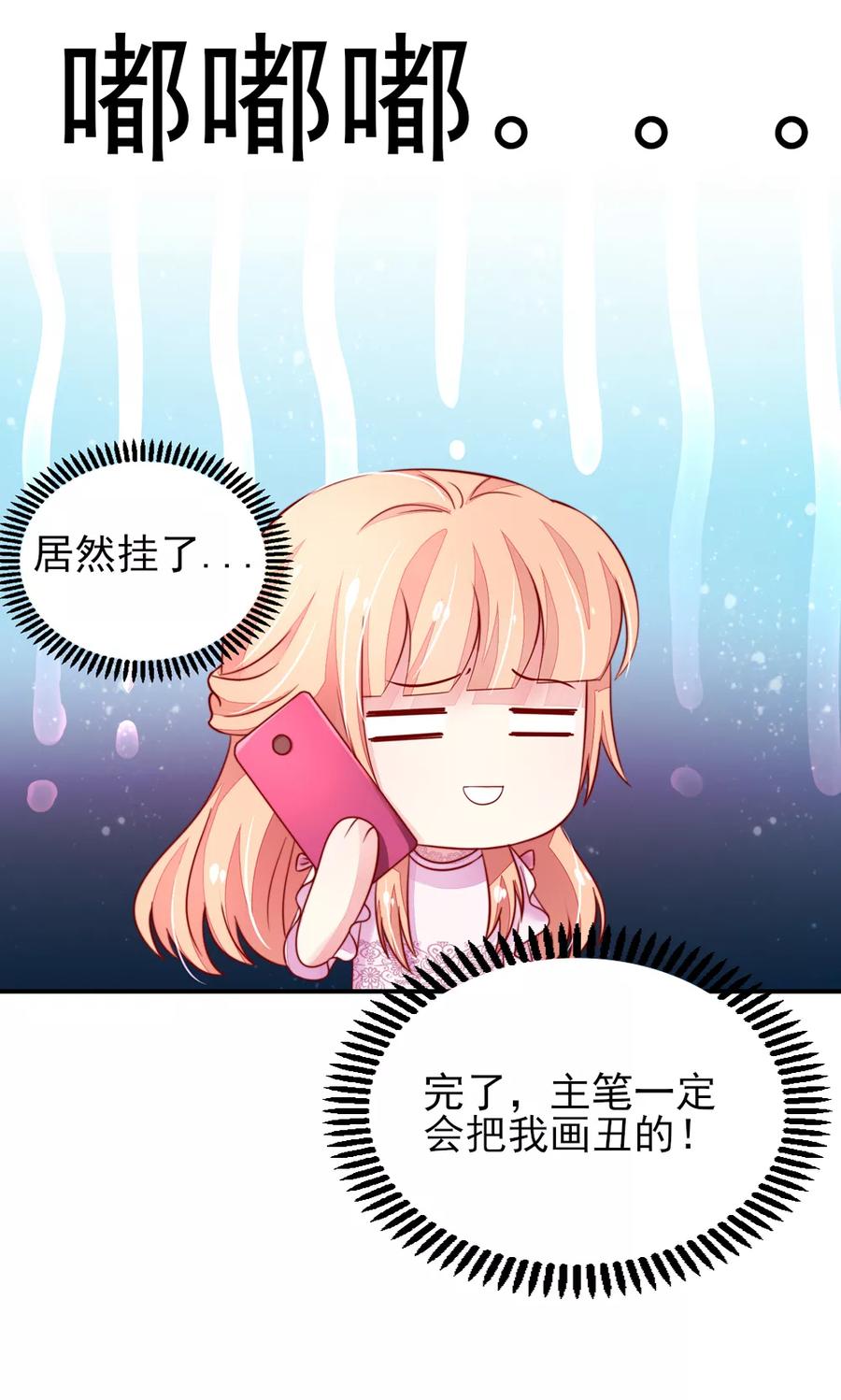 第40话 一定，把他除了14