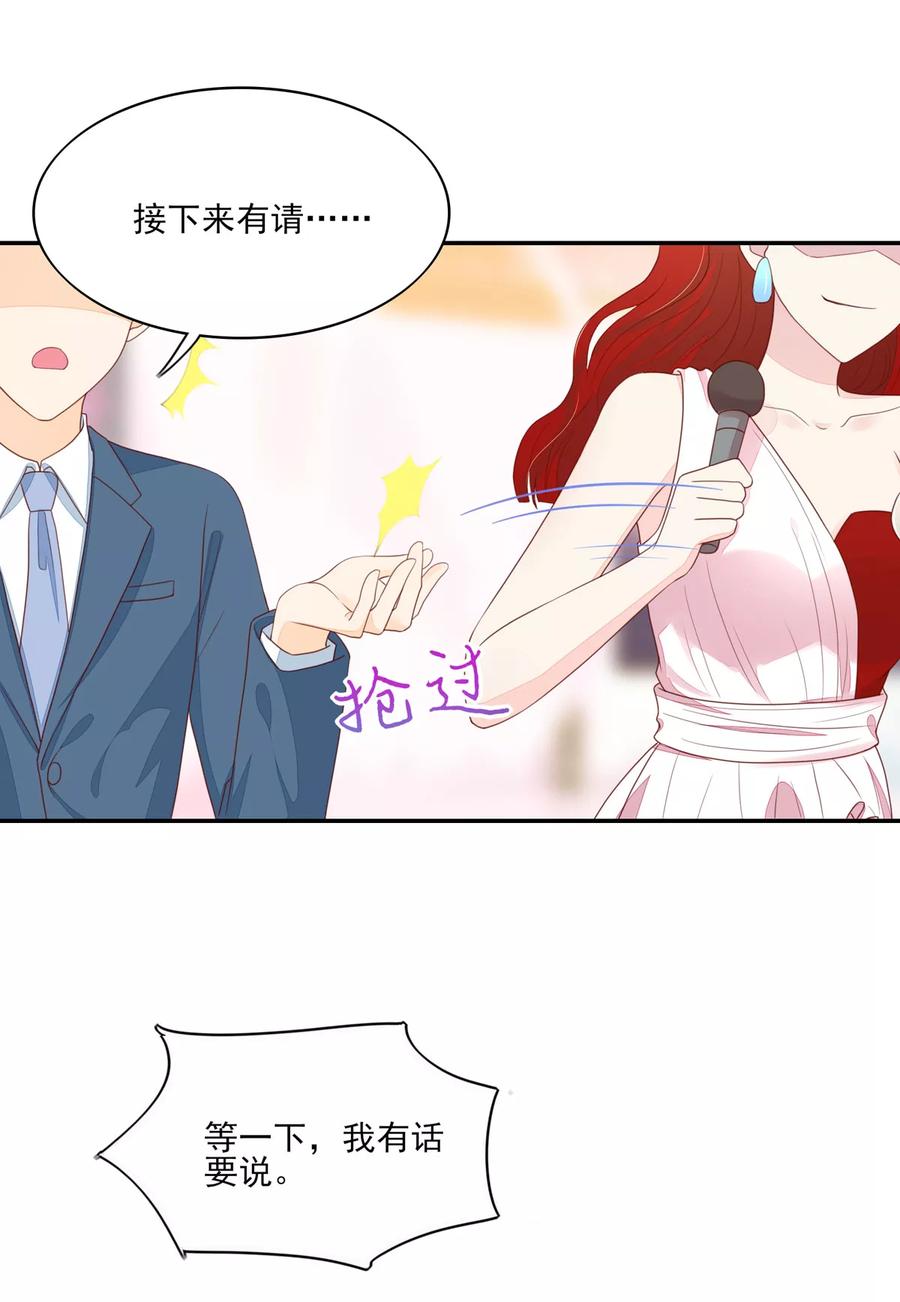 第119话 拿到，第一名12