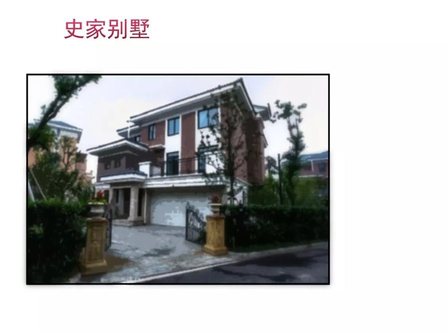 第139话 讨厌的，坏男人17