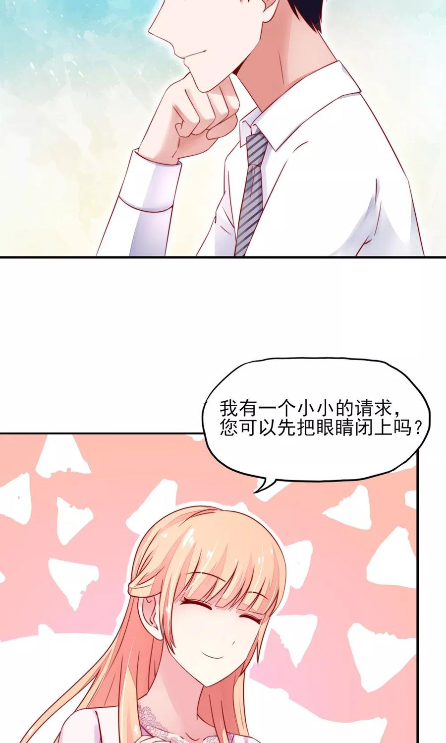 第34话 终于，不用丢脸21
