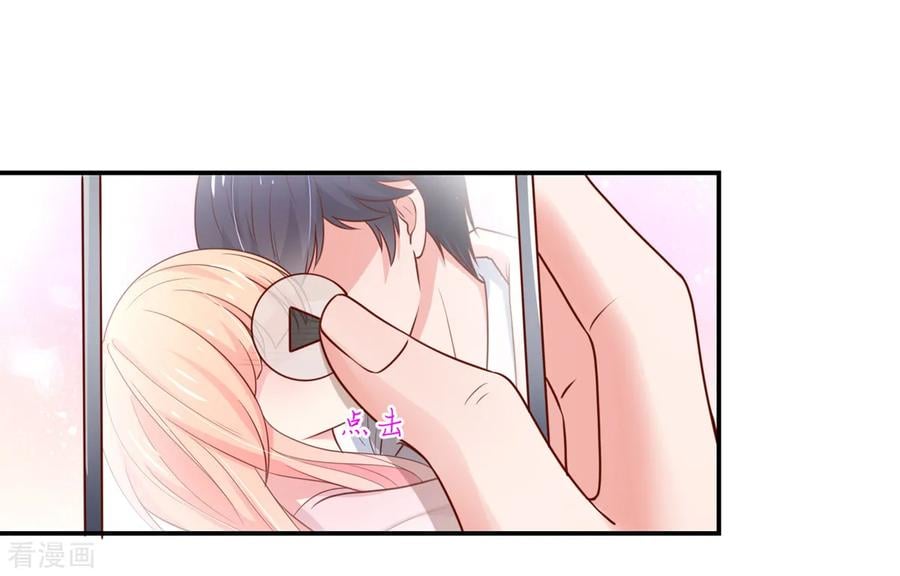 第154话 总裁的，贴心4